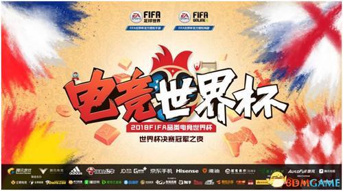  全明星阵容集结完毕，梦幻对决一触即发  