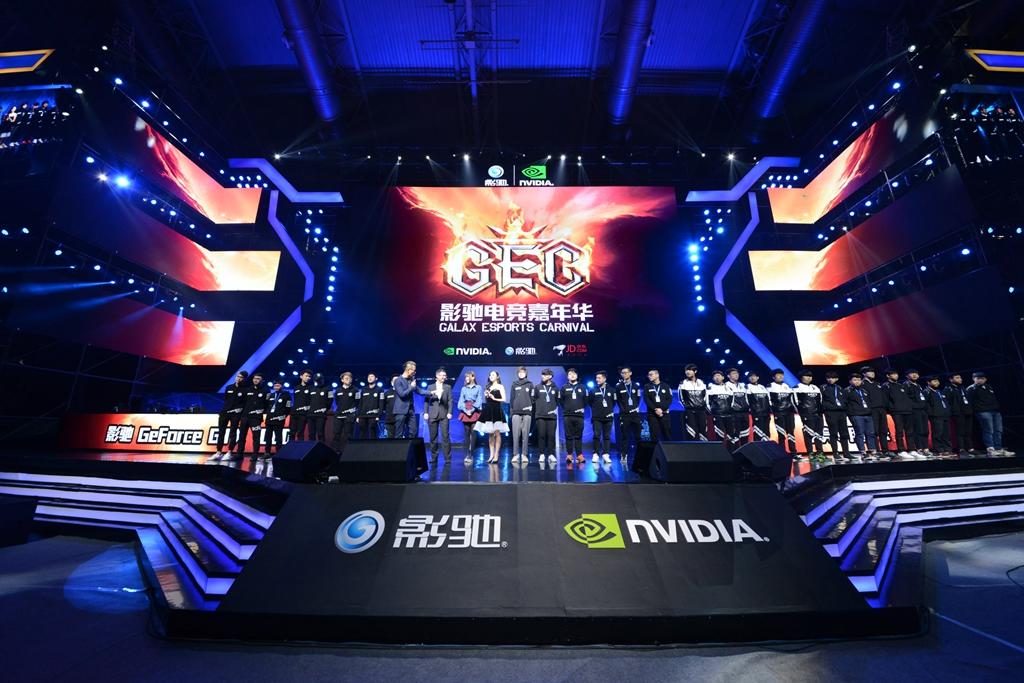  电竞公益赛暖人心，竞技传递正能量