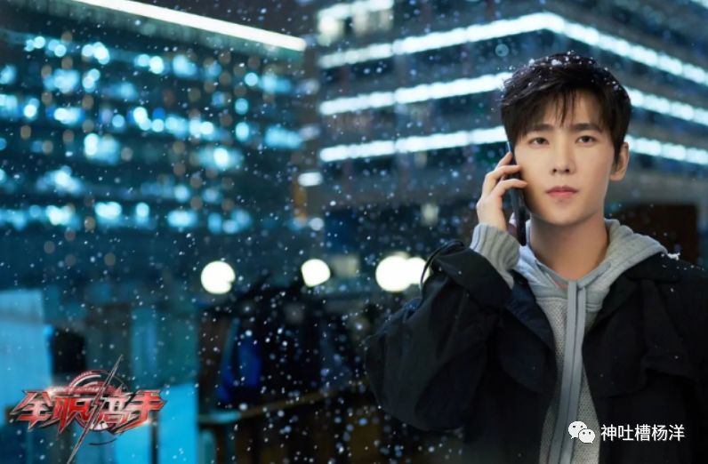  电竞纪录片热播，揭秘职业选手日常