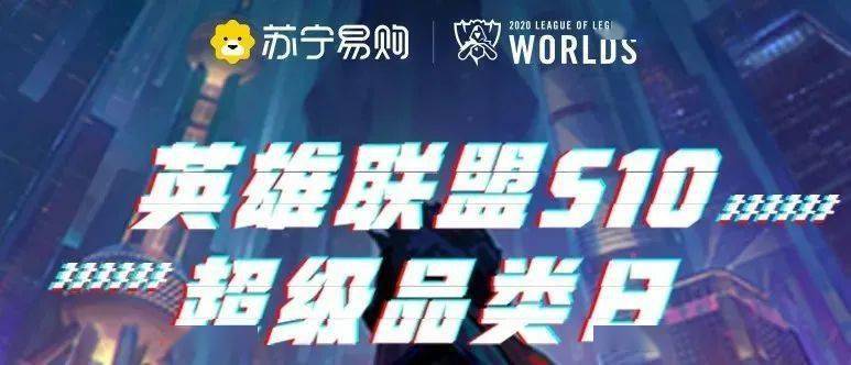  电竞精神激励人心传递正向能量