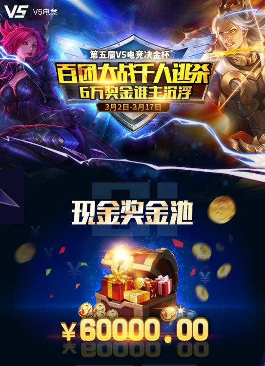  电竞豪门集结完毕，全球总决赛即将燃情开战