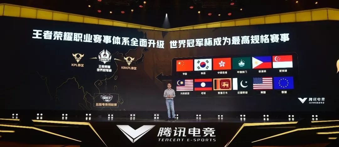  足球电竞跨界联动，虚拟竞技引爆新热度  