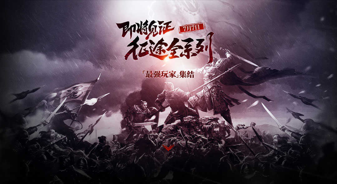  赛季收官战打响，排名悬念即将揭晓