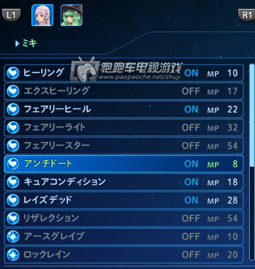  双星连线配合默契引领进攻狂潮