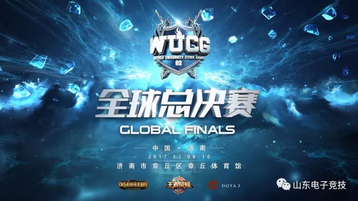  新生代选手闪耀赛场改写电竞格局